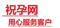 山丹捐卵试管助孕机构-代媽网